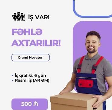 Fəhlə, Təcrübəsiz, Həftəlik ödəniş