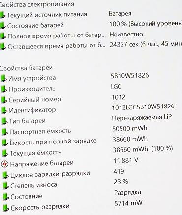 asus rog flow: Для программирования, Б/у, Intel Core Ultra 5 — 6