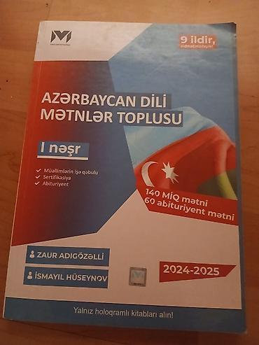 Школьные учебники: Məhsul: “Azərbaycan dili mətnlər toplusu – I nəşr” (2024–2025) — 1