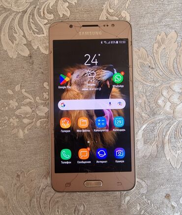 Samsung: Samsung Galaxy J5 2016