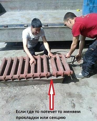 Тепловые завесы: 🔥Алюминиевые и чугунные радиаторы — всё для отопления в одном месте! 🔥 at lalafo.kg — 27 Тепловые завесы: 🔥Алюминиевые и чугунные радиаторы — всё для отопления в одном месте! 🔥 — 27