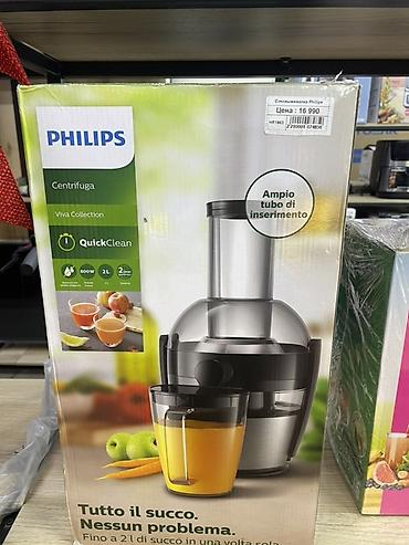 Соковыжималка Philips Centrifuga Viva Collection - Технология
