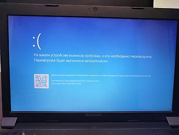 Ноутбуки Lenovo: Офисный — 6