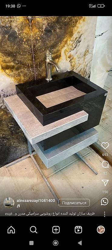 Укладка плитки: КАФЕЛЬЩИК С БОЛЬЩИМ ОПЫТОМ ЛЮБЫЙЕ СЛОЖНЫЕ РАБОТЫ ПО КЕРАМОГРАНИТУ — 13