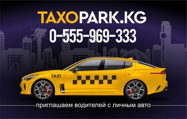 доставка водки: Яндекс онлайн подключение -Регистрация -Вывод средств без комиссии at lalafo.kg доставка водки: Яндекс онлайн подключение -Регистрация -Вывод средств без комиссии