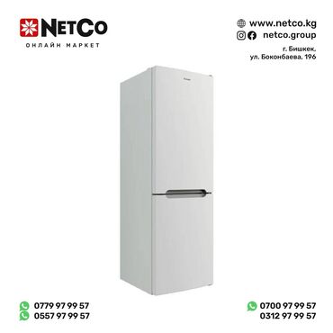 холодильники шоковой заморозки: Холодильник Candy CCRN6180W Характеристики: Высота: 185 см Тип