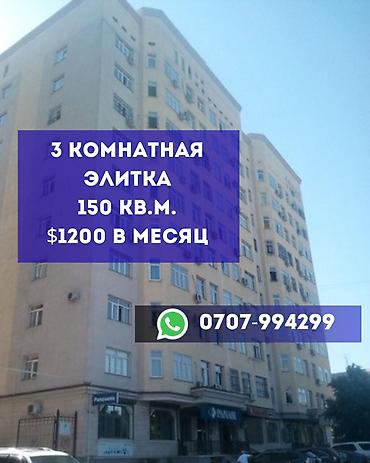 Долгосрочная аренда квартир: 3 комнаты, Собственник, Без подселения, С мебелью полностью — 1