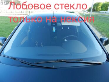 daewoo leganza 1999: Лобовое Стекло Daewoo