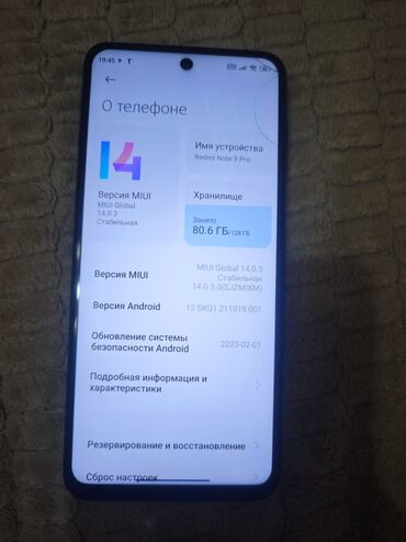 Redmi: Redmi, Redmi Note 9 Pro, Б/у, 128 ГБ, цвет - Синий, 2 SIM — 7