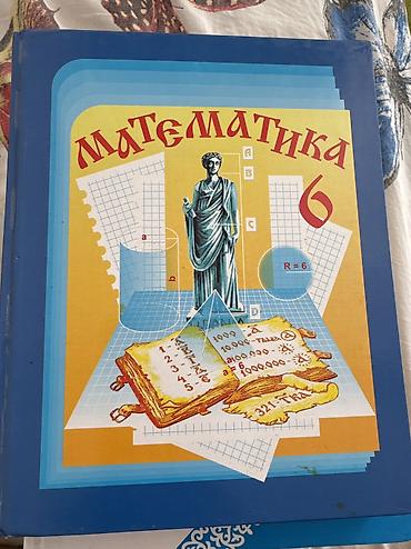 Учебники: Кыргызская литература, 11 класс, Б/у, Самовывоз, Платная доставка — 9