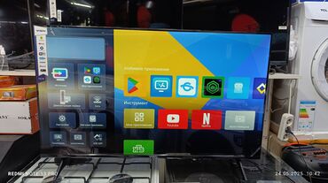 алиса яндекс станция бишкек: Срочная акция телевизор YASIN 43 cmart android 14 Модель 43E9000 Цена