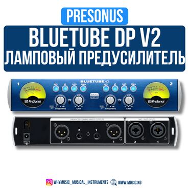 Динамики и колонки: Ламповый микрофонный предусилитель PreSonus BlueTube DP V2 🎛️🔥