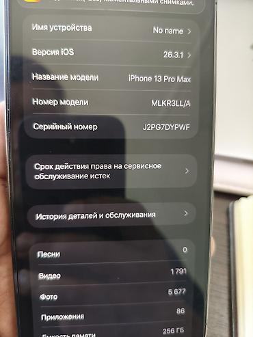 mi a3 купить: Продаю IPhone 13 Pro Max, 256 ГБ, цвет графит, в отличном состоянии — 4