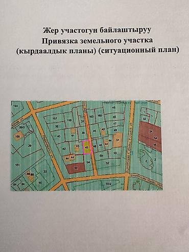 Продажа коттеджей и домов: ПРОДАЕТСЯ НЕБОЛЬШОЙ ДОМ общей площадью 54 кв.м с пристройкой на — 24