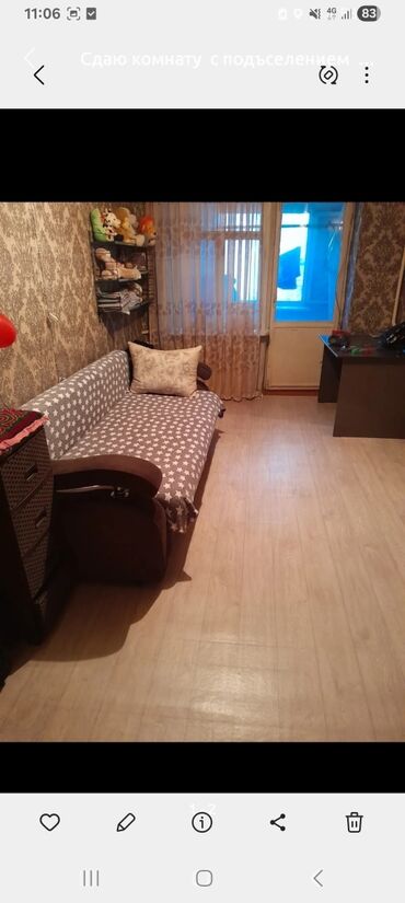 сниму квартиру жал: Здается комната девушке в гэс 2 с подселением.В комнате жить будите