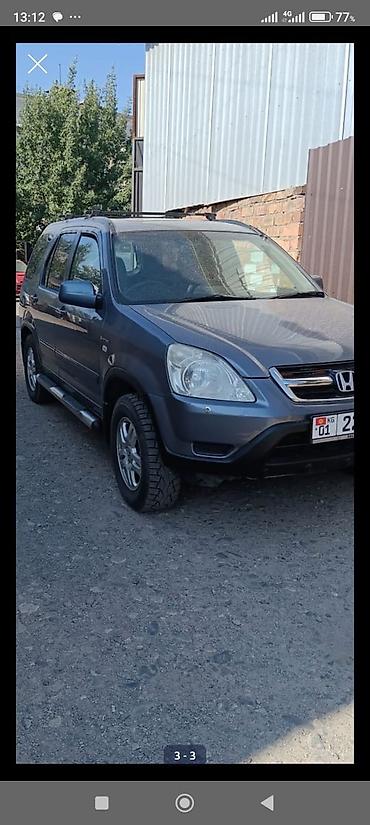 Honda CR-V: 2003 г., 2 л, Автомат, Бензин, Кроссовер
