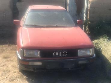 2 4 д: Audi 80: 1993 г., Механика, Седан — 1