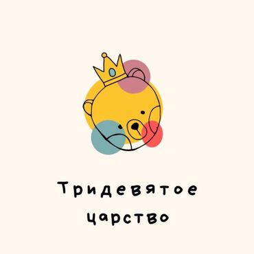 няня на час стоимость: Няня на час Смотрю за детьми у себя дома день, ночь, сутки и на выезд