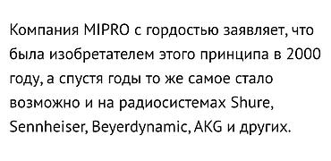 аренда микрофон: АРЕНДА Микрофон профессиональный с радиостанцией. Радиус действия — 7