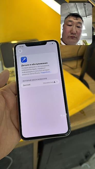сколько стоит iphone xs max: 🔥 IPHONE 8 🔥 📱 Оригинальный APPLE 🧠 Память: 256 GB 🔄 🔋 — 5