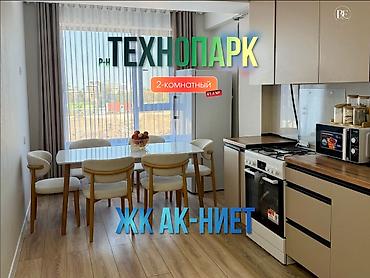 2 8: 2 комнаты, 61 м², Технопарк Элитка, 2 этаж, Евроремонт — 1