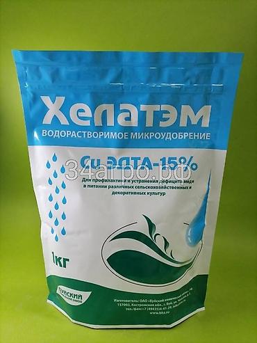 Удобрения и садовая химия: Удобрение Самовывоз — 10