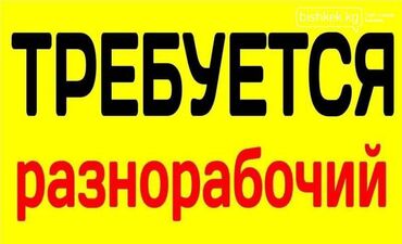 парикмахер на дому: Требуется сотрудник, Полный рабочий день, График: Сменный график, Оплата Ежемесячно