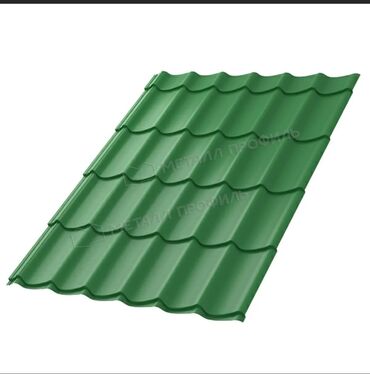 Profnastil: Fərqli rənglərdə metal kirəmit təklif olunur. Bu kirəmitlər dam örtüyü — 13