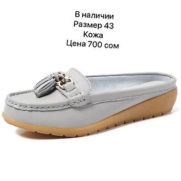 Кроссовки и спортивная обувь: Качество люкс — 14