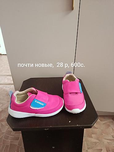 nike react: Детская обувь, подборка моделей на девочку, примерно на размер 28-32 — 8