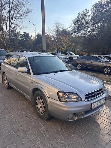 Subaru Legacy Lancaster: 2002 г., 3 л, Автомат, Бензин, Универсал