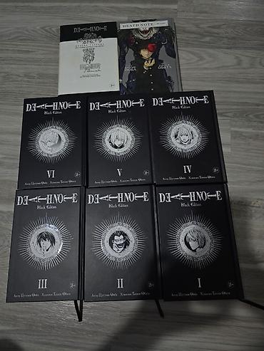death note turkce: Məhsul: Death Note – Black Edition tam set + əlavə nəşrlər Tərkib: - — 1