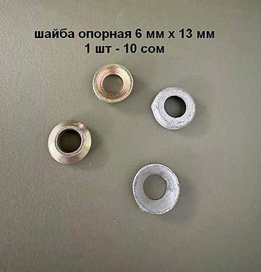 выжимной на спринтер: Шайбы опорные и пружинные (гроверные), скрепки прижимные, цена и — 8