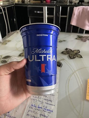 кубок чм: Коллекционный алюминиевый стакан Michelob ULTRA — FIFA World Cup 2026 — 2
