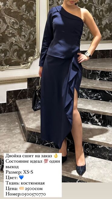 Вечерние платья: Вечернее платье, Классическое, С рукавами, S — 6