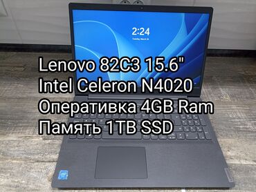 Ноутбуки и нетбуки: Ноутбук, Lenovo, 4 ГБ ОЗУ, Intel Celeron, 15.6 ", Новый, Для несложных задач, память SSD
