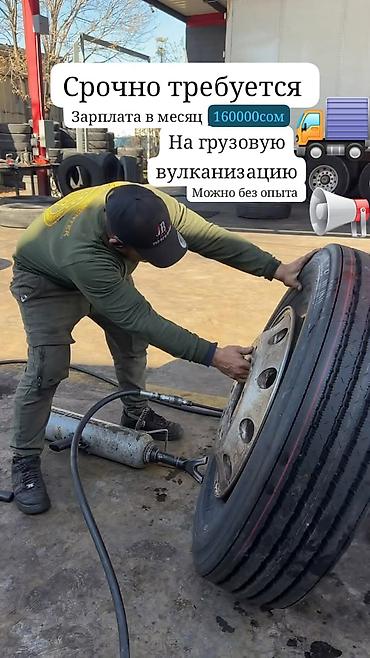 Требуется работник, Оклад, Оплата: Ежемесячно, Без опыта, Обучение at lalafo.kg Требуется работник, Оклад, Оплата: Ежемесячно, Без опыта, Обучение