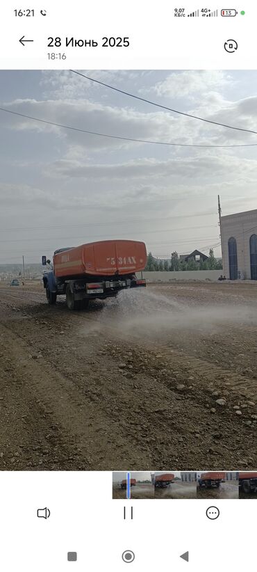 Курьерская доставка: Суу ташуу кызматы 7 тонна Ош шаары боюнча Доставка воды 7 тонны по — 9