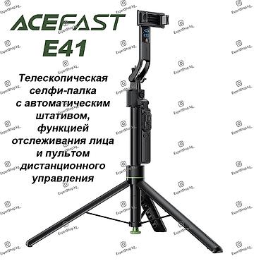 селфи палка: Телескопическая селфи-палка Acefast E41 с автоматическим штативом и — 1