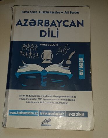İncəsənət və kolleksiyalar: Azərbaycan dili, hədəf qayda kitabı.5 və 11ci siniflər üçün. 5azn