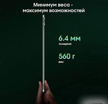 Графические планшеты: Новый, Совместим с Android — 3