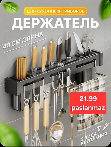 keramik tava: Mətbəx ləvazimatları üçün divar asqısı/organayzer - Uzunluq: 40 sm - — 1