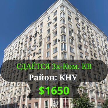 продаю дом жибек жолу бишкеке: 3 комнаты, Агентство недвижимости, Без подселения, С мебелью полностью