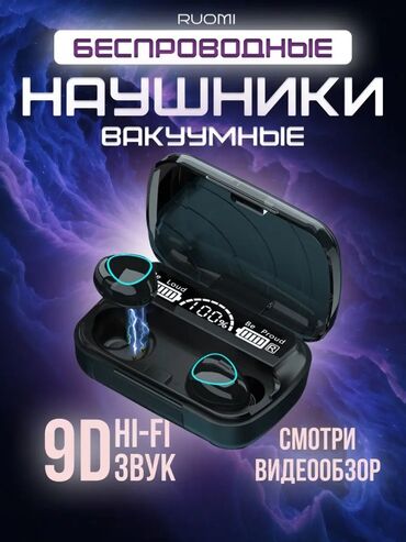 Наушники: АКЦИЯ❗ доставка по городу Бишкек 50СОМ. Беспроводные bluetooth