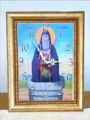 Satovi za kuću: Zidni sat, bоја - Šareno, Novo — 18