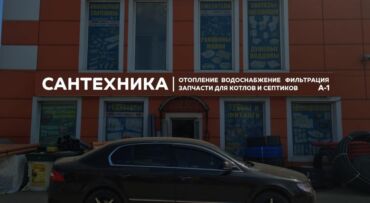 Графические дизайнеры: Графический дизайнер — 3