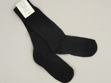 hopsa legginsy: Socks, 19–21, condition - Perfect