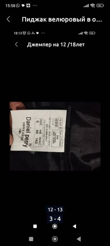 Туфли: Туфли 37-38 кожа, кроссы, цены разные, разные размеры, кожаные по 250 — 16