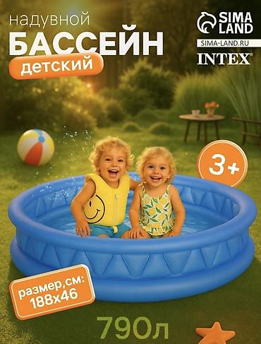 интекс: ​💦 Детский надувной бассейн INTEX — подарите детям яркое лето! — 1