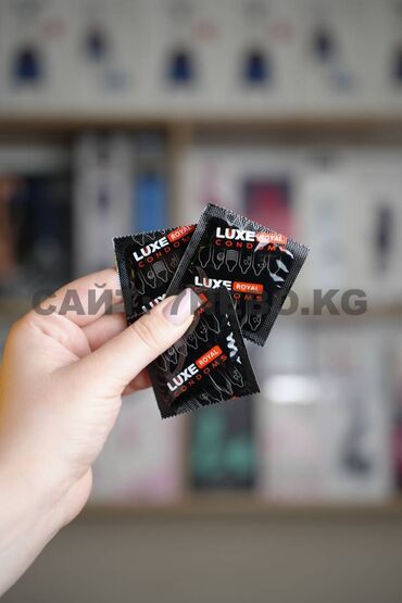 lux: Гладкие продлевающие презервативы "LongLove" с добавлением анастетика